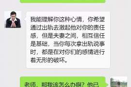 三台职业捉奸人